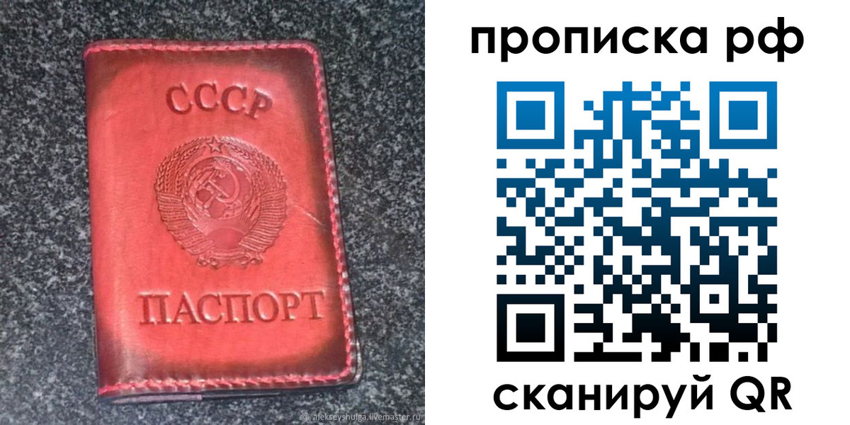 временная регистрация надежно в Пятигорске