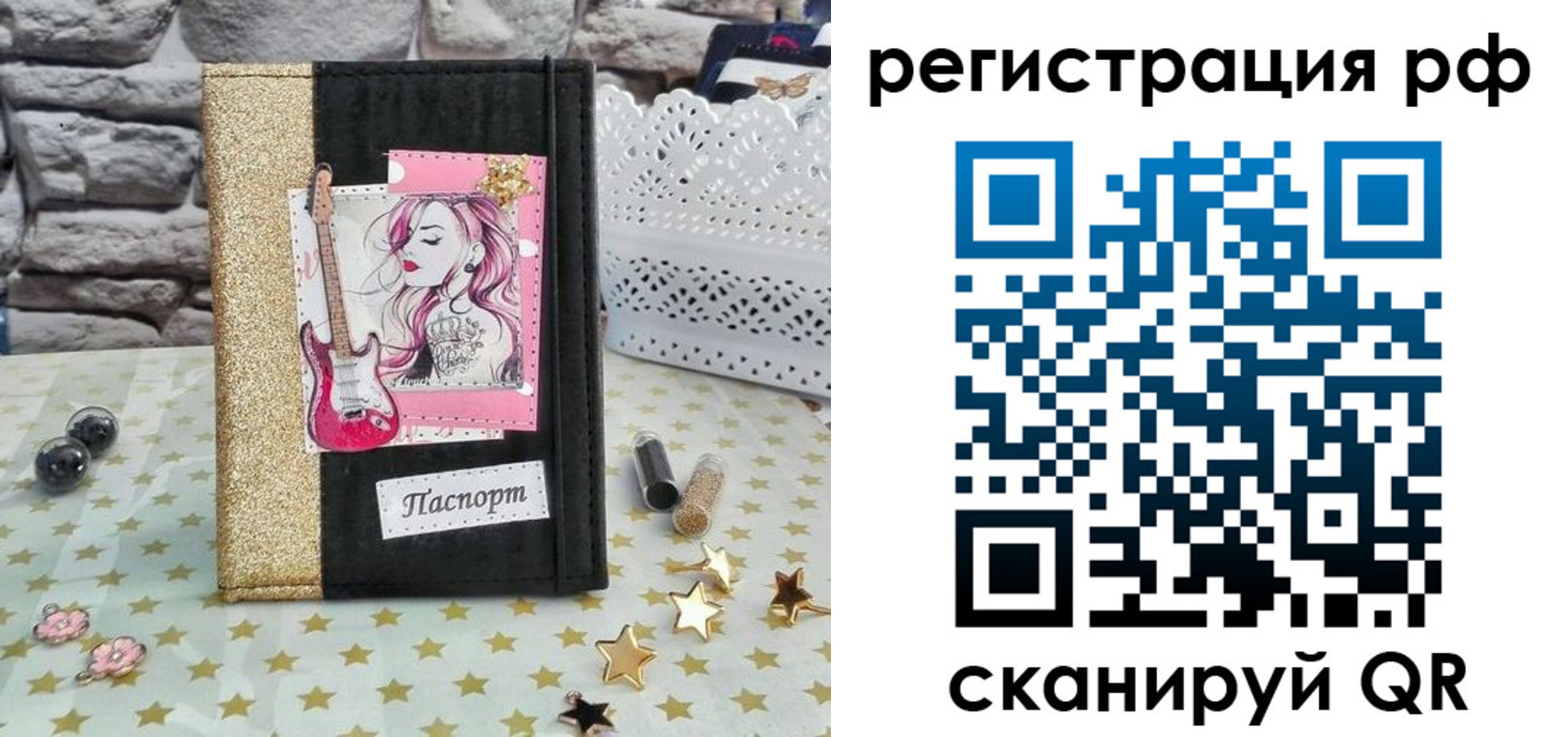 временная регистрация недорого в Пятигорске